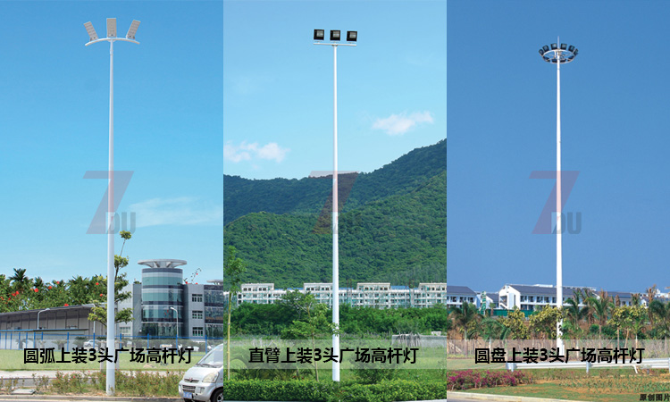廣場高桿燈不同結構樣式效果圖