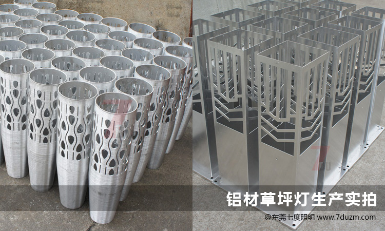 鋁材現(xiàn)代草坪燈生產(chǎn)半成品實(shí)拍