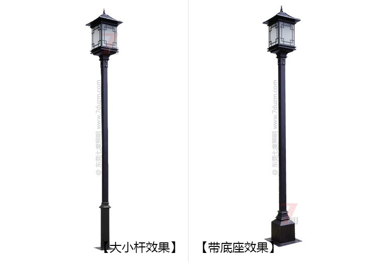 公園單頭仿古庭院燈大底座、大小桿對比效果圖片