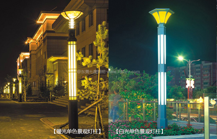 戶外園林景觀燈柱暖光\白光單色亮燈實(shí)拍效果