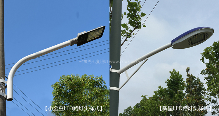 鄉(xiāng)鎮(zhèn)農(nóng)村水泥電線桿抱箍式LED路燈燈頭安裝效果