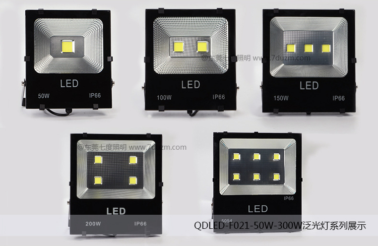 QDLED-F021(50W-300W)大功率LED泛光燈系列效果圖片展示