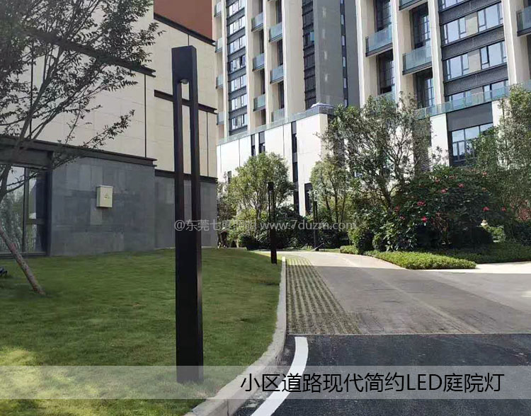 非標(biāo)定制3米住宅小區(qū)景觀(guān)LED庭院燈安裝實(shí)景