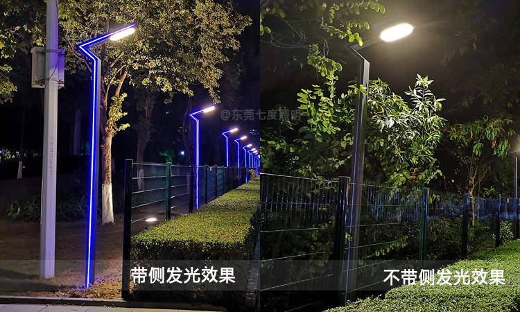 鋁型材了字形小區(qū)景觀led庭院燈帶側(cè)發(fā)光和不帶側(cè)發(fā)光效果