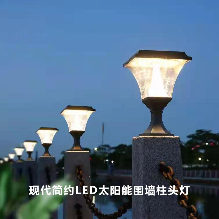 園林小區(qū)庭院圍墻簡約太陽能柱頭燈 LED柱頭燈亮燈效果