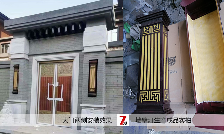 私家別墅入口大門兩側(cè)安裝仿云石古銅拉絲墻壁燈效果實(shí)拍