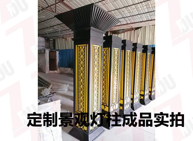 恒大住宅小區(qū)定制生產(chǎn)2.2米景觀燈柱成品實(shí)拍