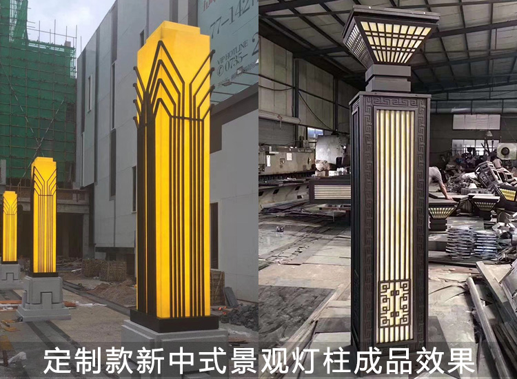 非標定制小區(qū)廣場新中式景觀燈柱成品效果實拍