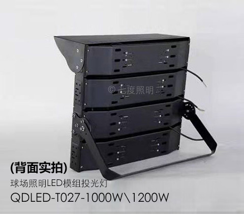 QDLED-T027-1000W\1200W球場照明LED模組投光燈背面實(shí)拍