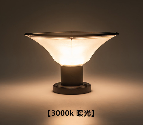 (QDTYN-ZT006)現(xiàn)代簡(jiǎn)約LED太陽(yáng)能柱頭燈圍墻燈暖光亮燈效果