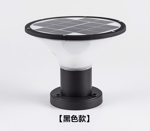 (QDTYN-ZT007)別墅庭院圍墻LED太陽能柱頭燈圓形黑色燈體效果