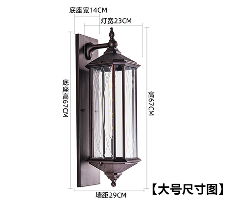 (QDQBD-FG02)歐式仿古大門門柱墻壁燈大號(hào)尺寸示意圖