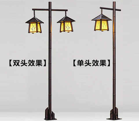 QDTYD-FG010特色仿古竹節(jié)園林庭院燈單頭與雙頭效果展示
