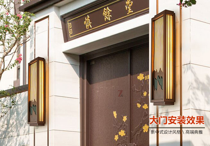 QDQBD-YS022大門山巒新中式仿云石墻壁燈大門兩側(cè)安裝實拍